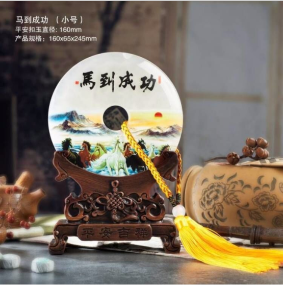 天然玉石平安扣擺件保險(xiǎn)會(huì)銷禮品定制