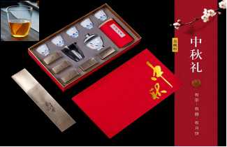憶桐禮品中秋茶禮-花好月圓蓋碗組 團(tuán)購(gòu)禮品中秋禮盒