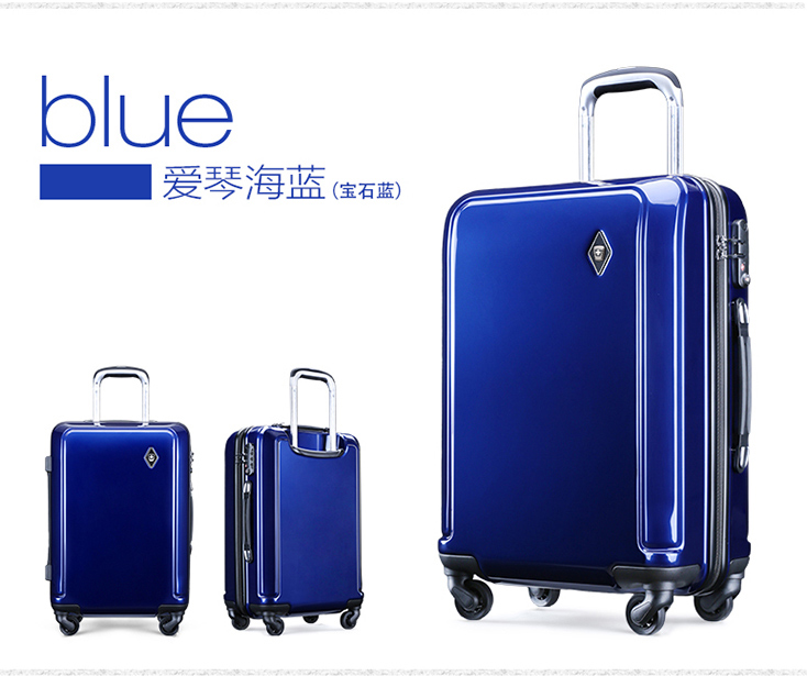 瑞動24英寸登機箱拉桿箱旅行箱萬向輪PC商務(wù)行李箱