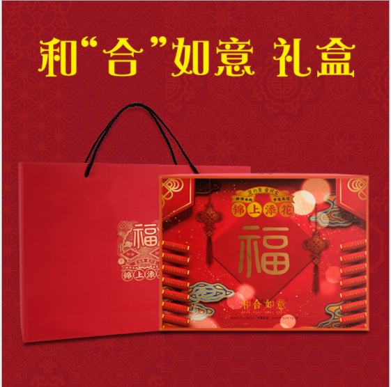 2019春節(jié)對聯(lián)禮包